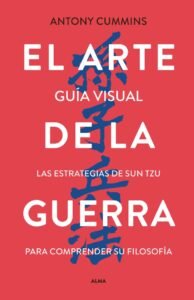 EL ARTE DE LA GUERRA. GUIA VISUAL, LAS ESTRATEGIAS DE SUN TZU PARA COMPRENDER SU FILOSOFIA.