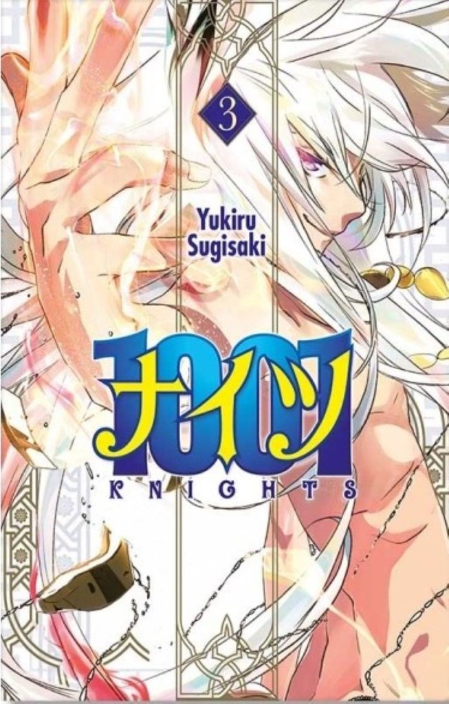 KNIGHTS 3