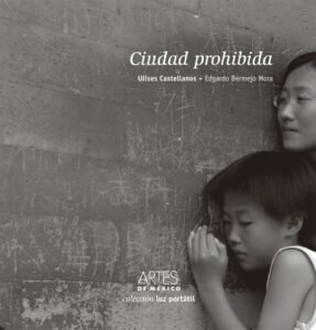 LA CÁMARA DE PANDORA