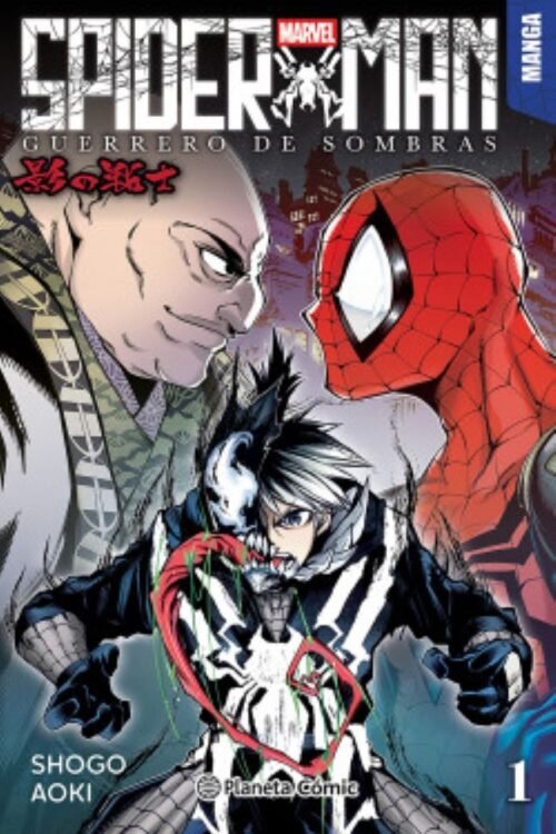 SPIDER-MAN. GUERRERO DE SOMBRAS