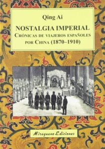 HISTORIA Y CREENCIA DE LOS INDIOS DE MEXICO
